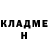Метадон methadone Foejul Islam