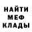 КЕТАМИН VHQ Vlad Kushel