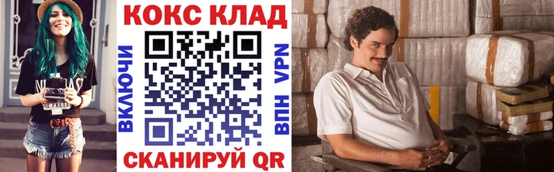 COCAIN Боливия Воркута