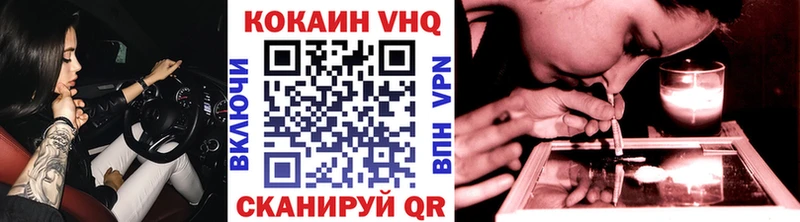 Кокаин 98%  Воркута 