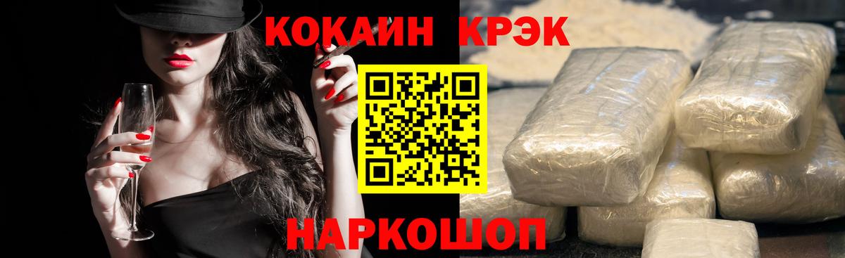 Cocaine Колумбийский Воркута