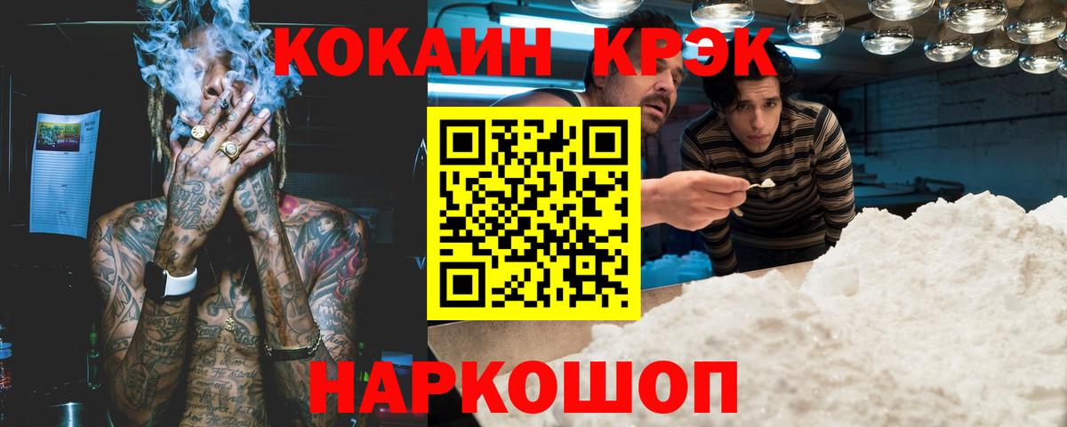 Кокаин Боливия  Кокаин  даркнет сайт  КОКАИН Эквадор  Вход с VPN  Воркута 