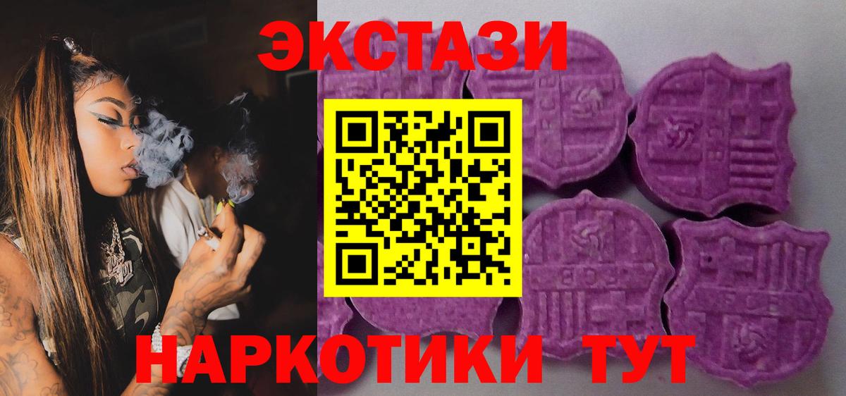 Ecstasy Punisher Воркута