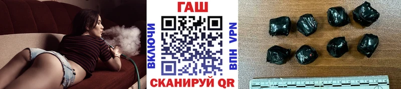ГАШ хэш  наркошоп  omg зеркало  Воркута 