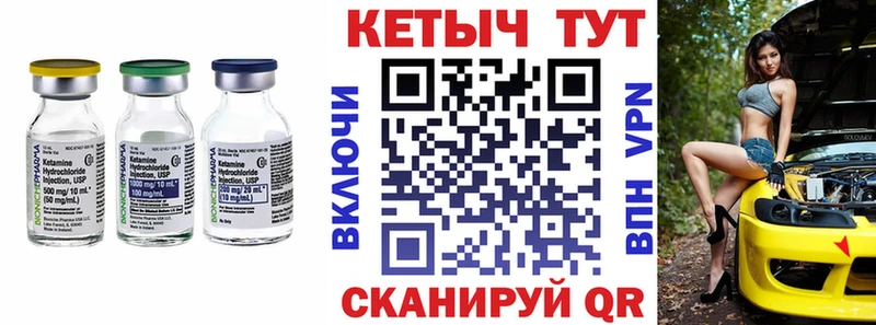 КЕТАМИН ketamine MEGA ТОР Воркута