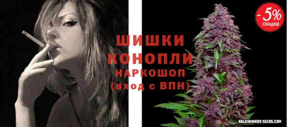 мескалин Белокуриха
