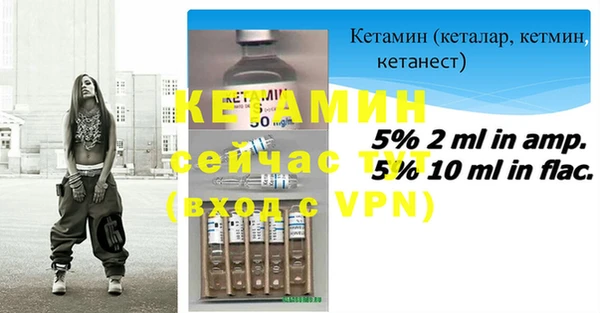мескалин Беломорск
