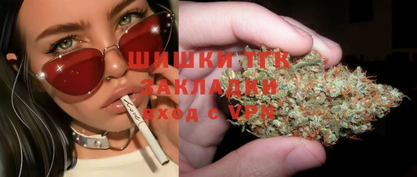 мескалин Белокуриха
