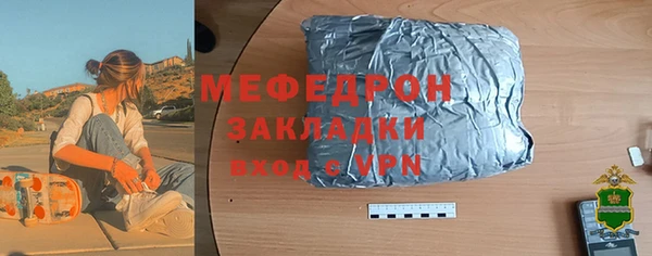 мескалин Белокуриха