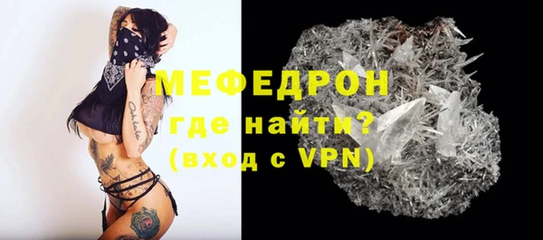 мескалин Белокуриха