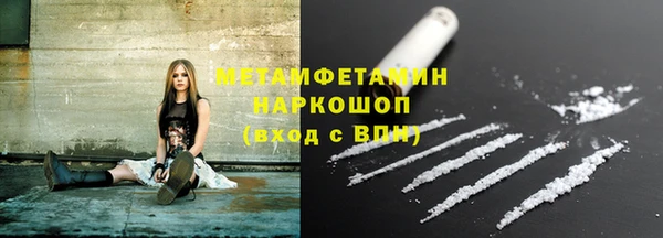 мескалин Беломорск
