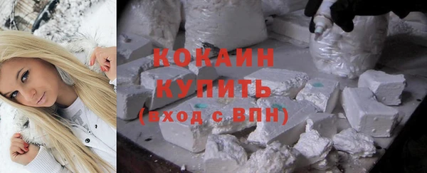 мескалин Беломорск