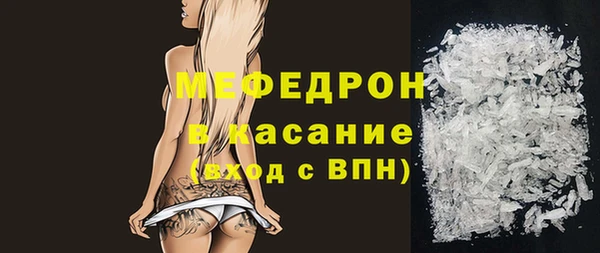 мескалин Белокуриха