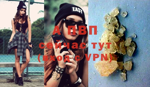 мескалин Белокуриха
