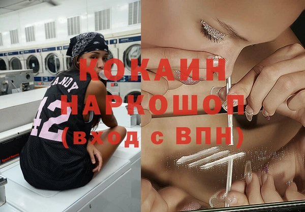 мескалин Белокуриха