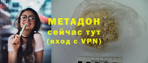 мескалин Беломорск