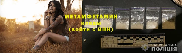 мескалин Беломорск
