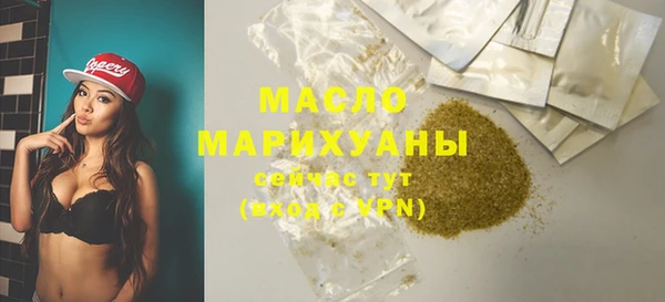 мескалин Беломорск