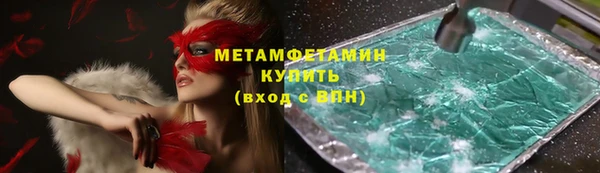 мескалин Белокуриха