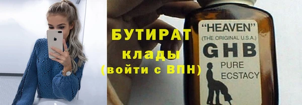 мескалин Беломорск