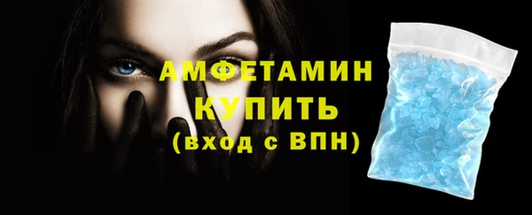 мескалин Беломорск