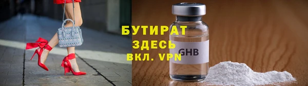 мескалин Беломорск