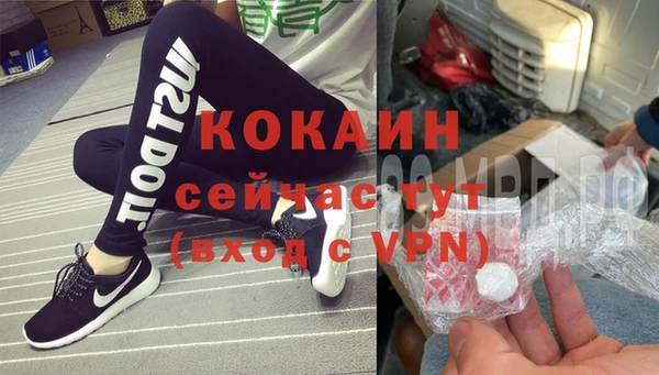 мескалин Беломорск