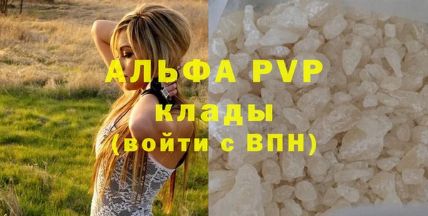 мескалин Беломорск