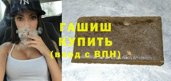 бошки Белоозёрский