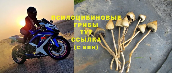 мескалин Беломорск