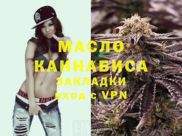 мескалин Белокуриха