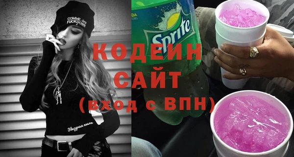 мескалин Беломорск