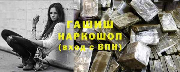 кокаин VHQ Сосновоборск