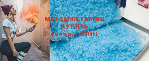 мескалин Белокуриха