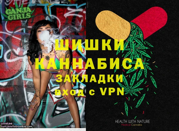 мескалин Беломорск
