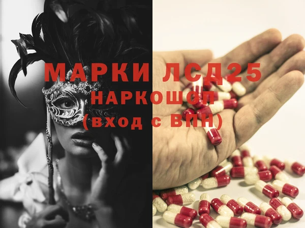 бошки Белоозёрский