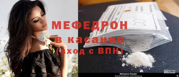 мескалин Беломорск
