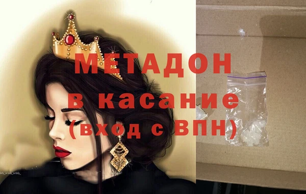 мескалин Белокуриха