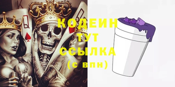 мескалин Белокуриха