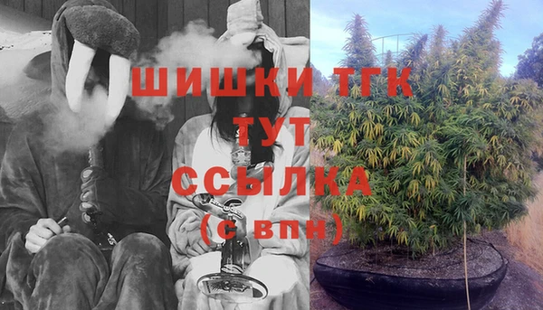 мескалин Беломорск