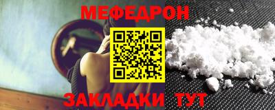 mix Малоярославец