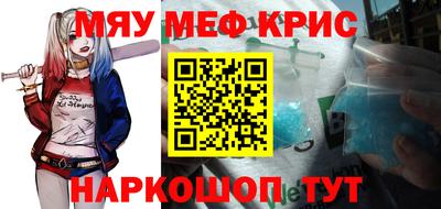 меф Малгобек