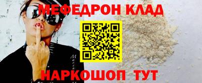 mix Малоярославец