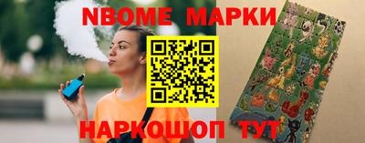 меф Малгобек
