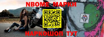 меф Мариинск