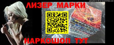 меф Мариинск