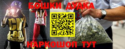 меф Малгобек