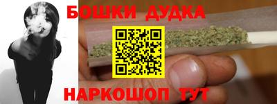 меф Малгобек