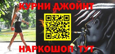меф Малгобек