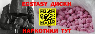 меф Малгобек